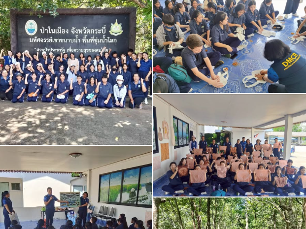 เสริมสร้างจิตสำนึกเยาวชน! สทช.10 ต้อนรับ รร.สภาราชินี จ.ตรัง ร่วมกิจกรรมเรียนรู้ป่าชายเลนและอนุรักษ์พะยูน จ.กระบี่