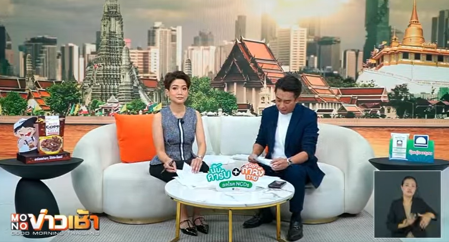 กรมทะเล ร่วมมือชุมชน พิทักษ์ทรัพยากรทะเลอย่างยั่งยืน