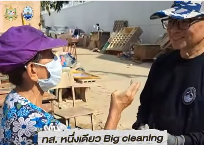 ด้วยพลัง “ทส. หนึ่งเดียว” กรมทะเลได้ร่วมกับประชาชนในพื้นที่ และหน่วยงานต่าง ๆ ทำกิจกรรม Big Cleaning Day ทำความสะอาด ฟื้นฟู และสนับสนุนประชาชนในพื้นที่ประสบอุทกภัย