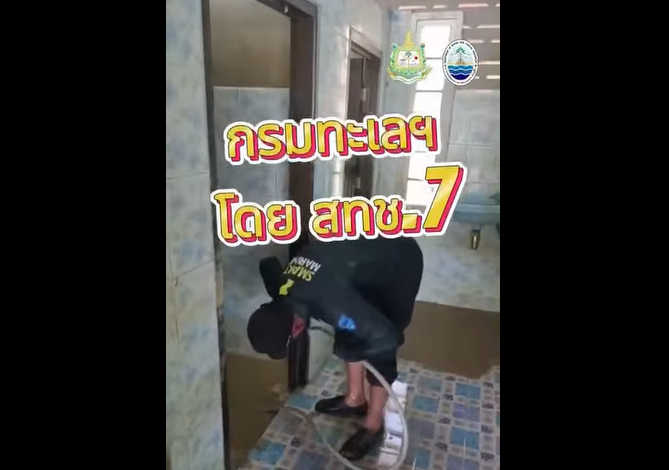 กรมทะเลจัด Big Cleaning ฟื้นพื้นที่ประสบอุทกภัย จ.สตูล