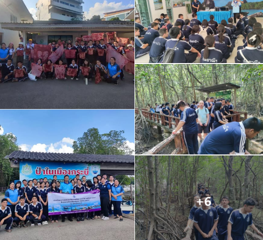 กรม ทช. นำเยี่ยมชมสะพานศึกษาธรรมชาติป่าชายเลน และทำผ้ามัดย้อมจากเปลือกไม้ (ต้นโกงกาง) ณ พื้นที่โครงการป่าในเมือง จังหวัดกระบี่