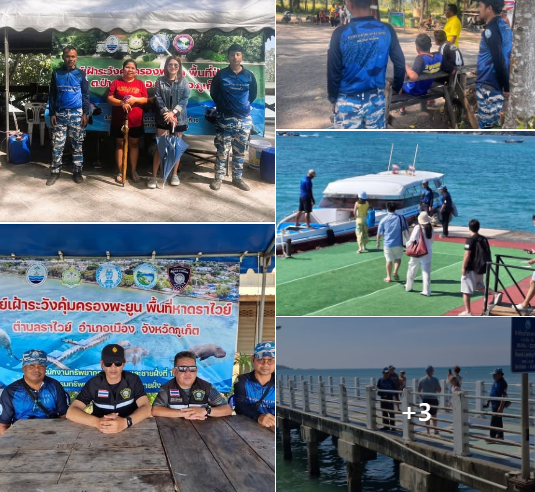 กรมทะเล เฝ้าระวังและติดตามสถานการณ์สัตว์ทะเลหายาก (พะยูน)