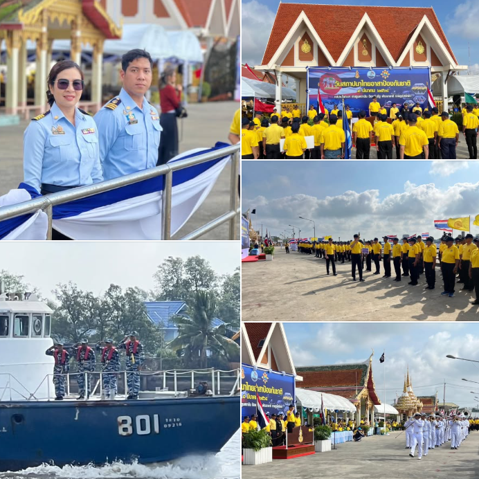 กรมทะเล สนับสนุนเรือทรัพยากรทางทะเลและชายฝั่ง 801 เข้าร่วมงานวันสถาปนาไทยอาสาป้องกันชาติณ วัดสุทธิวาตราราม (วัดช่องลม) ต.ท่าฉลอม อ.เมืองสมุทรสาคร จ.สมุทรสาคร