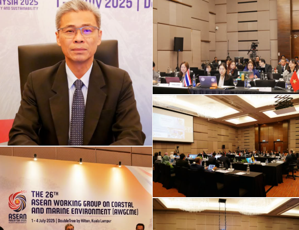 ทช. ร่วมประชุมอาเซียนด้านสิ่งแวดล้อมทางทะเลและชายฝั่ง