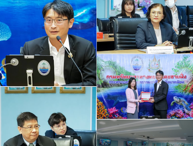 กรมทะเล ต้อนรับ AIT และ Zhejiang University ศึกษาแนวทางอนุรักษ์ทะเลไทย