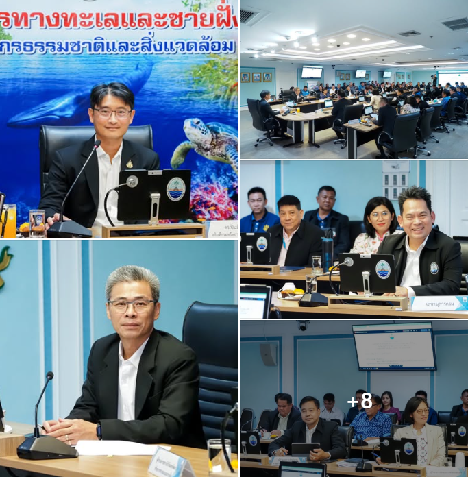 อธิบดีกรมทะเล นัดประชุมผู้บริหารกรมฯ ครั้งที่ 5/2568