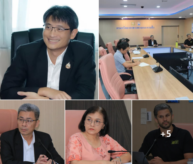 กรมทะเล จัดประชุมคณะทำงานขับเคลื่อนการจัดการขยะทะเลอย่างมีส่วนร่วมบริเวณปากแม่น้ำ ครั้งที่ 1/2568