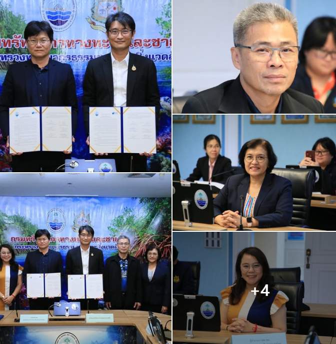 กรมทะเลจับมือสมาคมอนุรักษ์นกฯ เสริมพลังวิชาการ - เดินหน้าร่วมอนุรักษ์ทรัพยากรทางทะเลของชาติ