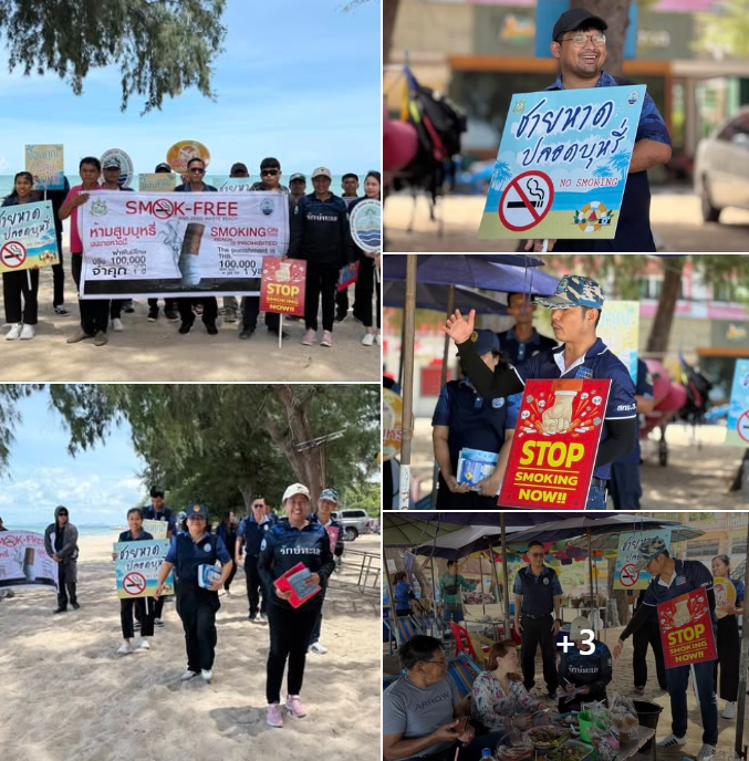 กรมทะเล รณรงค์ประชาสัมพันธ์ชายหาดปลอดบุหรี่ ณ บริเวณชายหาดชะอำ จ.เพชรบุรี