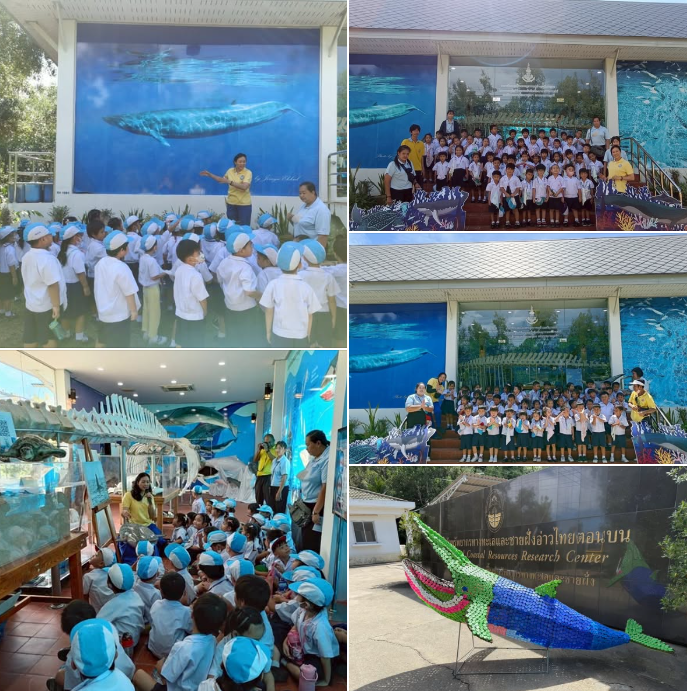 กรมทะเล นำคณะครู นักเรียน ศึกษาเรียนรู้ด้านทรัพยากรทางทะเลและชายฝั่ง ณ อาคารจัดแสดงโครงกระดูกวาฬบรูด้า