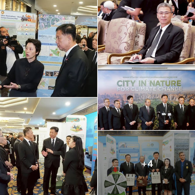 กรมทะเล ร่วมงานสัมมนาทางวิชาการเนื่องในวันผังเมืองโลก 2568 “ธรรมชาติในเมือง เพื่อรองรับการเปลี่ยนแปลงสภาพภูมิอากาศ”