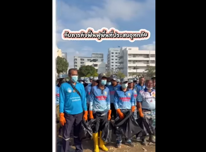 กรมทะเล เดินหน้าต่อ ไม่มีหยุด เร่งฟื้นฟู เพื่อคืนความสุขพี่น้องชาวหาดใหญ่ จังหวัดสงขลา