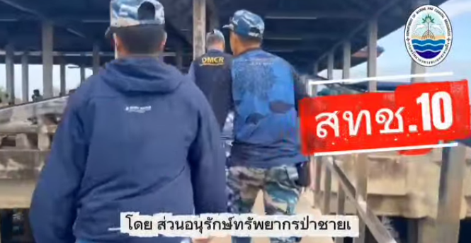 กรมทะเลชายฝั่ง โดย สทช.10 ปฏิบัตงานศูนย์เฝ้าระวังคุ้มครองพะยูน พื้นที่หมู่เกาะศรีบอยา จังหวัดกระบี่