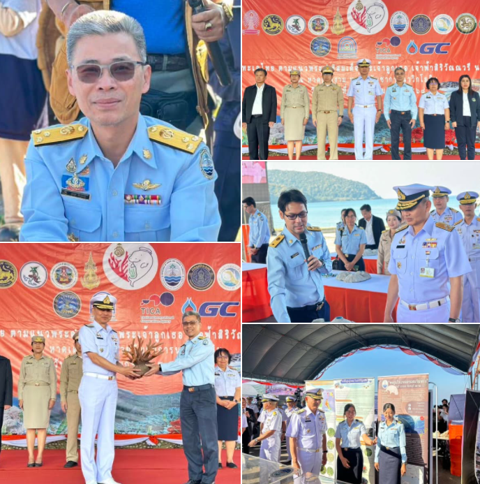 กรม ทช. ร่วมกิจกรรม "รักษ์ทะเลไทย ตามแนวพระดำริฯ" เฉลิมพระเกียรติ เนื่องในโอกาสวันคล้ายวันประสูติ สมเด็จพระเจ้าลูกเธอ เจ้าฟ้าสิริวัณณวรี นารีรัตนราชกัญญา ณ บริเวณหาดเตยงาม จังหวัดชลบุรี