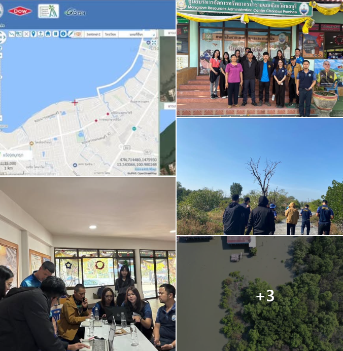 กรมทะเล ร่วมรับฟัง การชี้แจงแนวทางและแนะนำการใช้งานระบบบริหารจัดการงานลาดตระเวนป่าชายเลนเชิงคุณภาพ (SMART Mangrove Patrol)