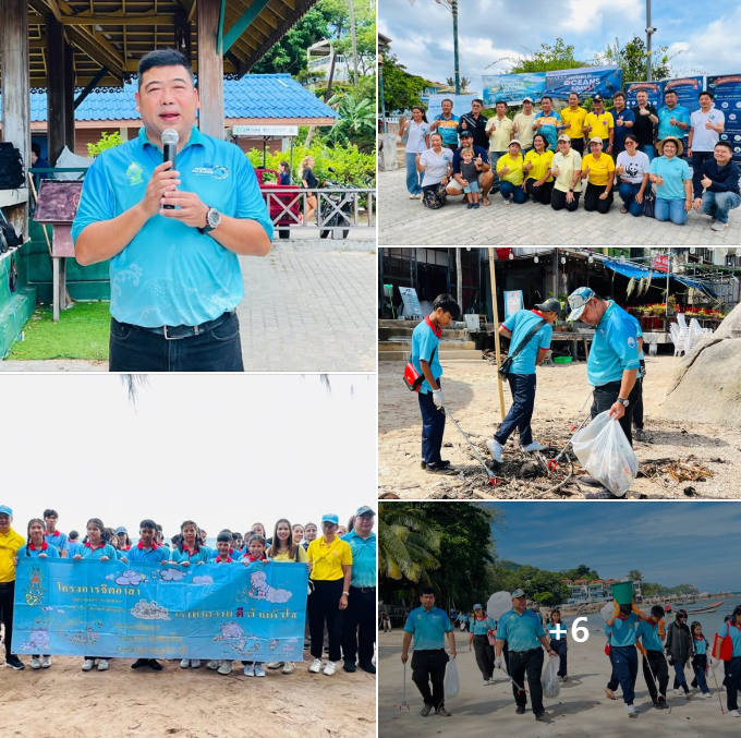 สทช.4 ร่วมกับชาวเกาะเต่ารวมพลังรักษ์ทะเล! พร้อมถกทางออกจัดการขยะเกาะ เนื่องในวันทะเลโลก 2568