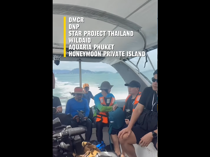 กรมทรัพยากรทางทะเลและชายฝั่ง ร่วมกับภาคีอนุรักษ์โครงการ StAR ประเทศไทย จัดกิจกรรมปล่อยฉลามเสือดาว 4 ตัว ที่ติดตั้งเครื่องส่งสัญญาณเสียงติดตามการเคลื่อนที่คืนสู่ธรรมชาติ