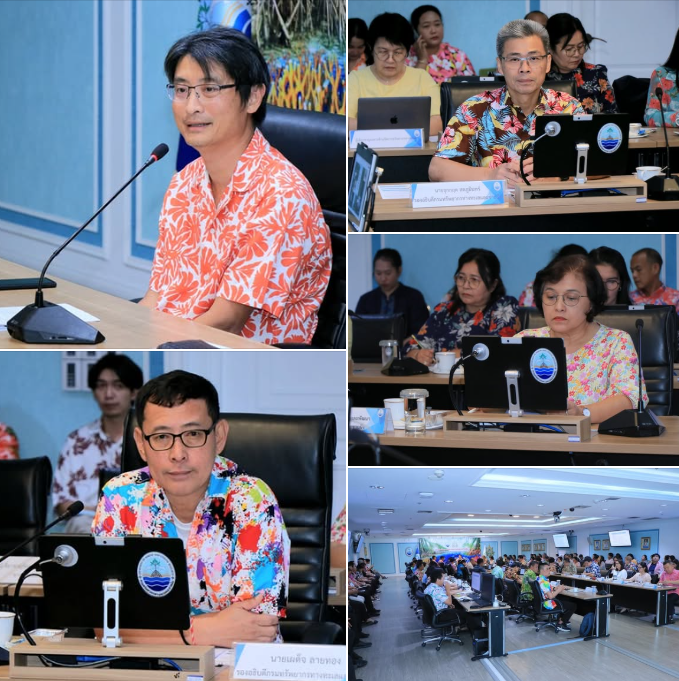 กรมทรัพยากรทางทะเลและชายฝั่ง ประชุมติดตามผลการบริหารจัดการทรัพยากรทางทะเลและชายฝั่ง