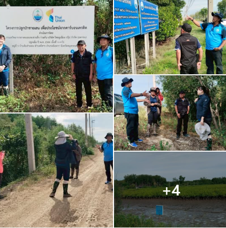 ผู้ตรวจราชการ ทช. ลงพื้นที่ตรวจราชการตามแผนการตรวจราชการกรมทรัพยากรทางทะเลและชายฝั่ง ประจำปีงบประมาณ พ.ศ. 2568