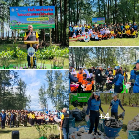 สทช.6 ร่วมกิจกรรมเก็บขยะตกค้างในระบบนิเวศที่สำคัญแบบมีส่วนร่วม ประจำปี 2568