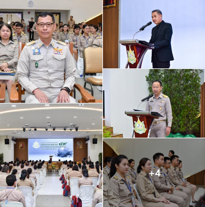 รองอธิบดี ทช. ร่วมบรรยายและฝึกปฏิบัติ "ภารกิจหลัก ทส." แก่ข้าราชการบรรจุใหม่ รุ่นที่ 49