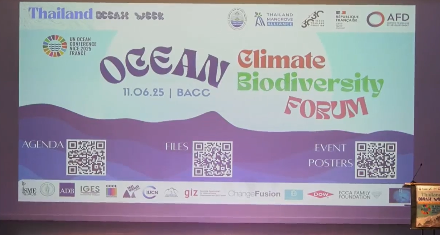 กิจกรรม Ocean-Climate-Biodiversity Forum ในวันพุธที่ 11 มิถุนายน 2568