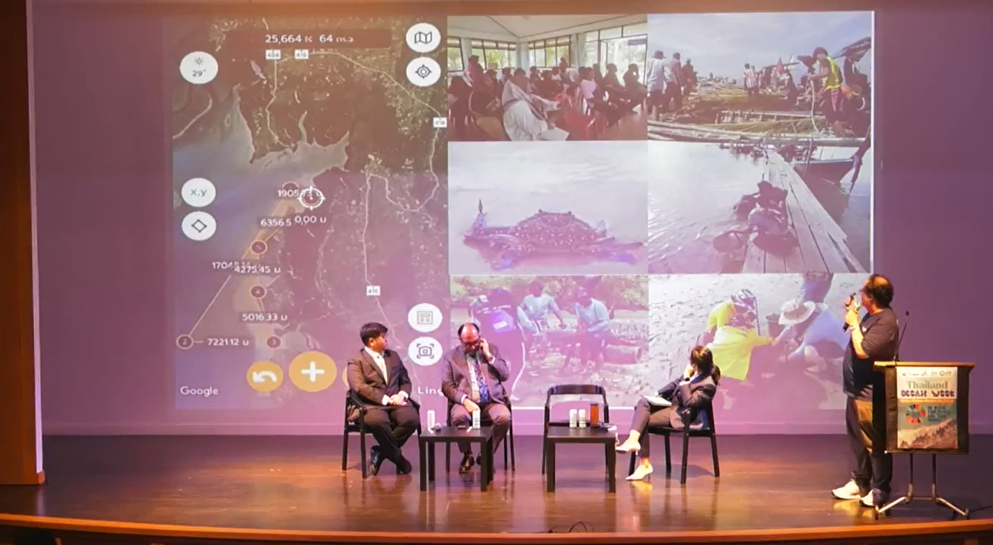 ชม LIVE งานสัปดาห์แห่งมหาสมุทรประเทศไทย (Thailand Ocean Week)