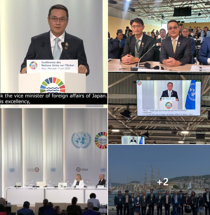 กรมทะเล ร่วมประชุม UNOC3 ที่ประเทศฝรั่งเศส ไทยประกาศจุดยืนชัดเจน มุ่งมั่นบริหารจัดการมหาสมุทรอย่างยั่งยืน