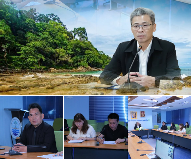 ทช. นัดประชุม คกก.ข้อมูลข่าวสารกรมฯ ครั้งที่ 6/2568