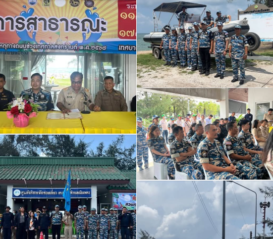 กรม ทช. ร่วมปล่อยแถวจุดบริการป้องกันอุบัติเหตุทางถนนช่วงสงกรานต์ 2568 ณ เทศบาลเมืองเนินพระ จ.ระยอง