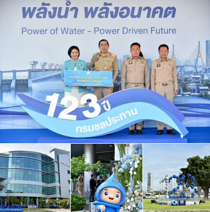 กรมทะเล ร่วมงานวันคล้ายวันสถาปนา กรมชลประทาน ครบรอบ 123 ปี