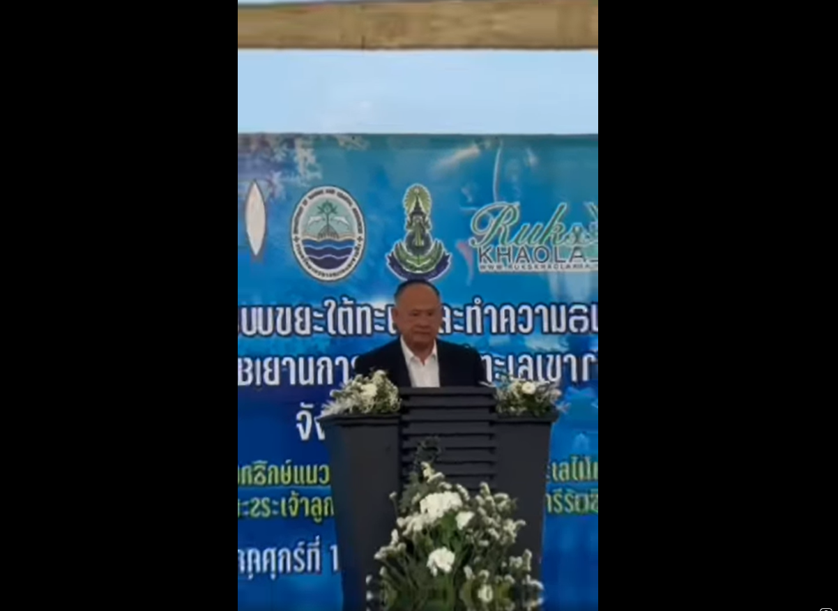 กรมทรัพยากรทางทะเลและชายฝั่ง โดยกองอนุรักษ์ทรัพยากรทางทะเล ร่วมกับ มูลนิธิรักษ์เขาหลัก กองทัพเรือ และจังหวัดพังงา