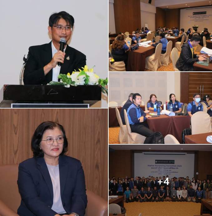 กรมทะเล จัดโครงการ “Hackathon การออกแบบระบบติดตามตรวจสอบคุณภาพน้ําทะเลในน่านน้ําไทย” Marine Monitoring Hackathon 2025