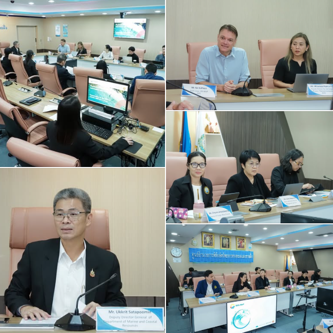 กรมทะเล ร่วมกับ GIZ หารือการจัดกิจกรรมภายใต้โครงการ SEA-MaP ในประเทศไทย