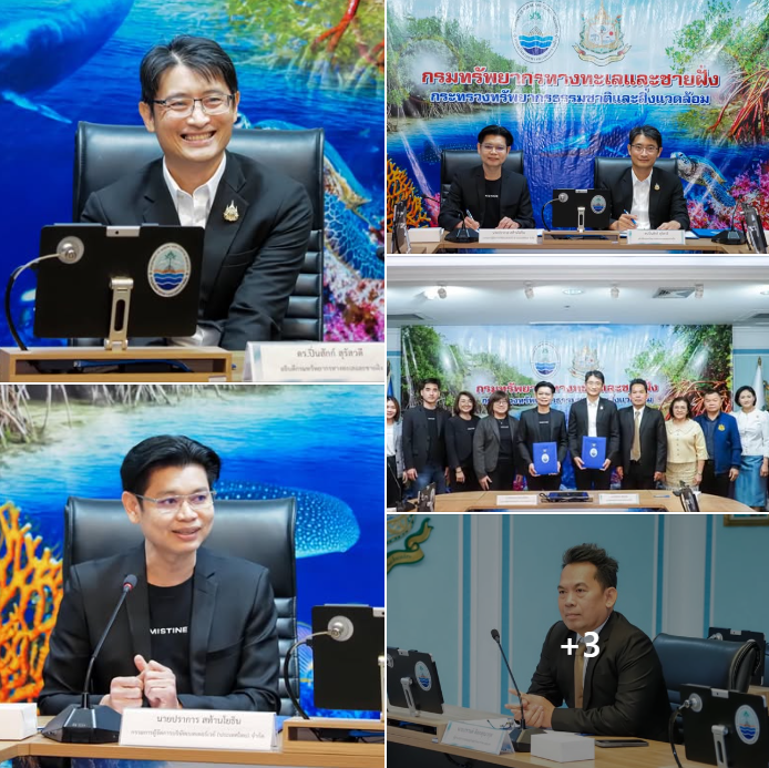 กรมทะเล จับมือ มิสทิน เดินหน้าสานต่อ mou ยกเลิกใช้สารที่เป็นอันตรายต่อปะการังในผลิตภัณฑ์กันแดด รักษาแนวปะการัง - สิ่งแวดล้อมทางทะเล