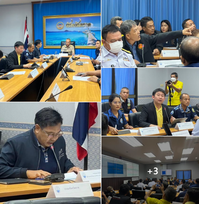 สทช.1 จัดประชุมผู้มีส่วนได้ส่วนเสียและหน่วยงานที่เกี่ยวข้อง เรื่อง การบริหารจัดการพื้นที่จมเรือช้าง อำเภอเกาะช้าง จังหวัดตราด