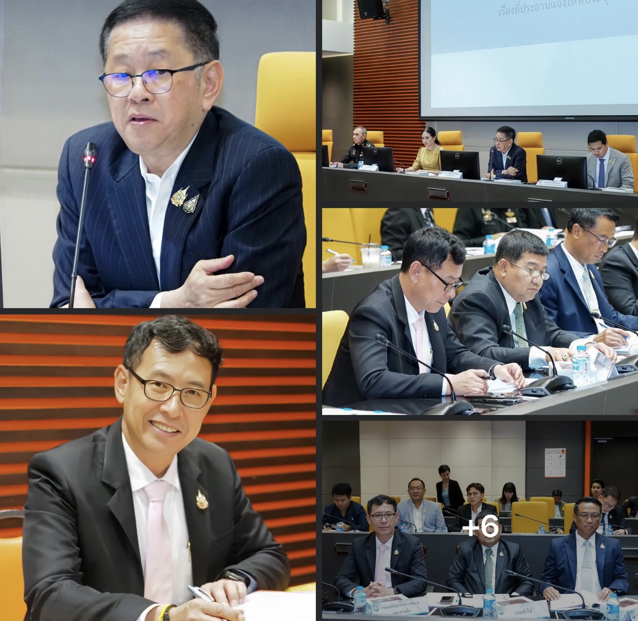 รองอธิบดี ทช. ร่วมประชุมคณะทำงานที่ปรึกษาด้านการปรับปรุงแผนที่แนวเขตที่ดินของรัฐแบบบูรณาการ มาตราส่วน 1:4000