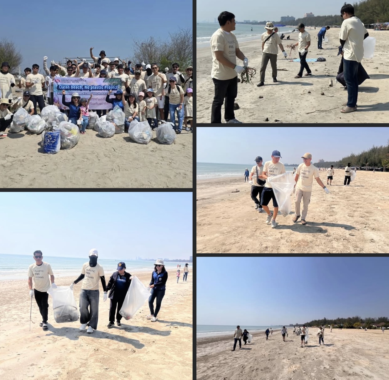 กรมทะเล ร่วมเครือข่ายภาคเอกชน ทำกิจกรรมเก็บขยะบริเวณชายหาดชะอำ อ.ชะอำ จ.เพชรบุรี