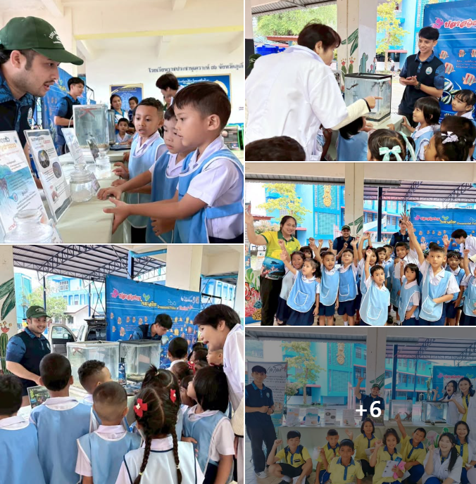 กรม ทช. เข้าร่วมจัดนิทรรศการในกิจกรรมสัปดาห์วิทยาศาสตร์ ณ โรงเรียนราชประชานุเคราะห์ 36 จังหวัดภูเก็ต