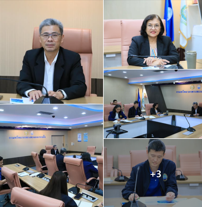 กรม ทช. นัดประชุม คกก.อำนวยการจัดการประชุมวิชาการวิทยาศาสตร์ทางทะเล ครั้งที่ 8 ครั้งที่ 3/2568