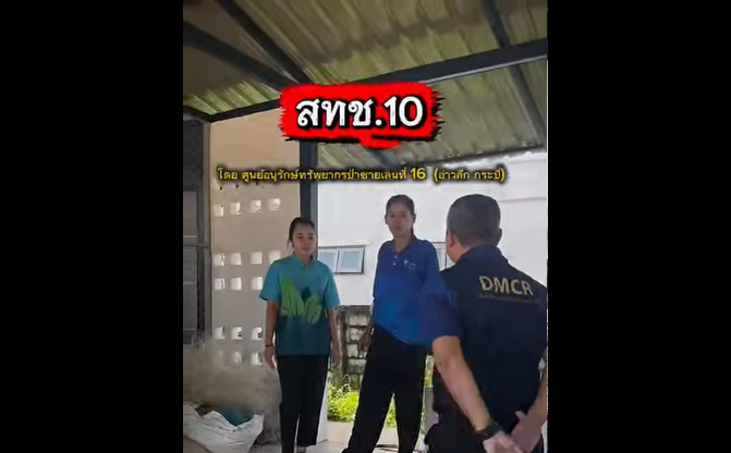 กรมทะเล ร่วมสนับสนุนภารกิจเพื่อความมั่นคงทางทะเล