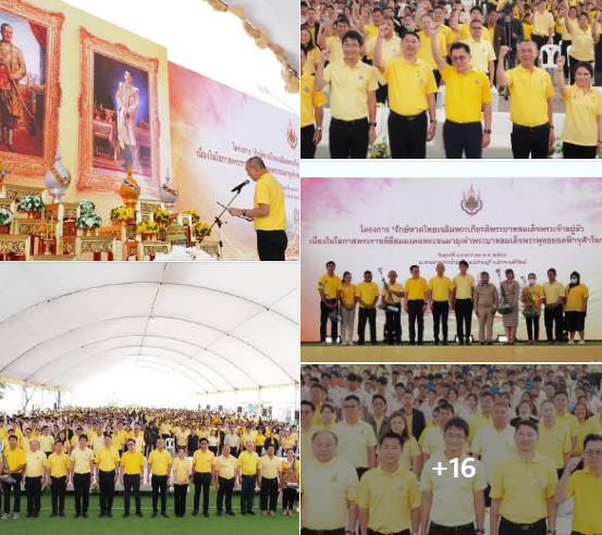 รัฐมนตรีฯ เฉลิมชัย" เปิดโครงการ "รักษ์หาดไทยเฉลิมพระเกียรติพระบาทสมเด็จพระเจ้าอยู่หัว เนื่องในโอกาสพระราชพิธีสมมงคลพระชนมายุเท่าพระบาทสมเด็จพระพุทธยอดฟ้าจุฬาโลกมหาราช"
