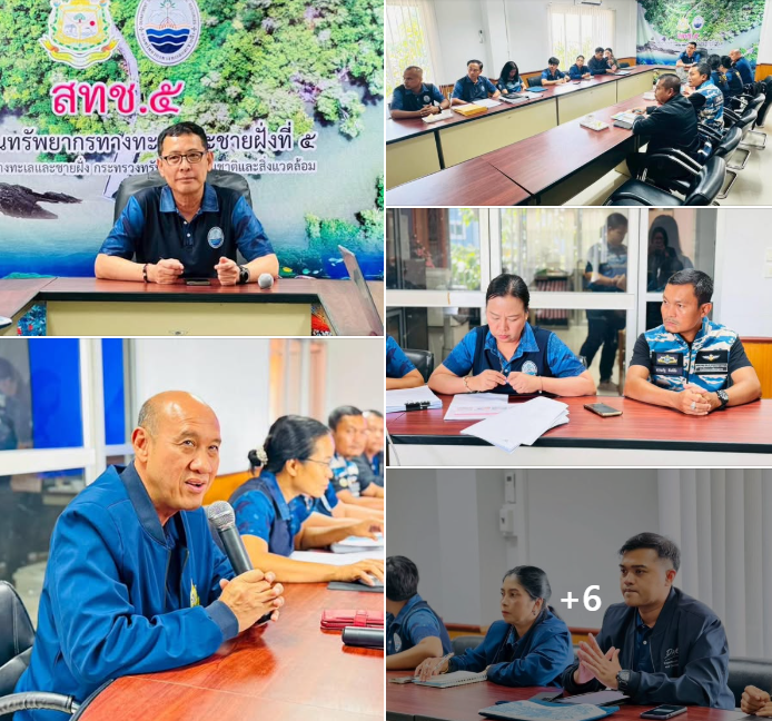 รองอธิบดี ทช. ลงพื้นที่ตรวจราชการ สทช.5 มอบนโยบายขับเคลื่อนการอนุรักษ์ทรัพยากรทางทะเลและชายฝั่ง