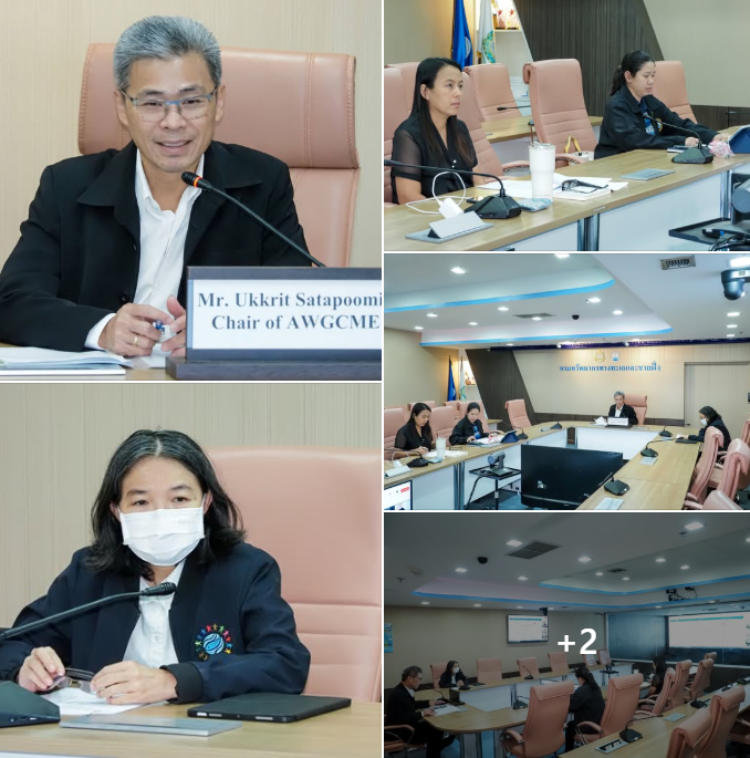 กรม ทช. ร่วมหารือเตรียมการประชุม 5th PSC Meeting of SEA-MaP