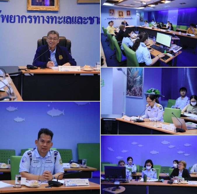 กรม ทช. นัดประชุมหารือ ร่าง บันทึกความเข้าใจ "การบูรณาการเพื่อขับเคลื่อนการประเมินดัชนีคุณภาพมหาสมุทรของประเทศไทย"