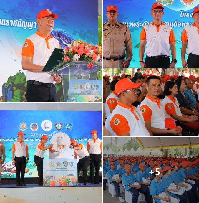 กรมทะเล ร่วมพิธีเปิด "โครงการอนุรักษ์ทะเลไทย ตามแนวพระดำริของสมเด็จพระเจ้าลูกเธอ เจ้าฟ้าสิริวัณณวรี นารีรัตนราชกัญญา" ณ อุทยานแห่งชาติหาดนพรัตน์ธาราฯ จังหวัดกระบี่
