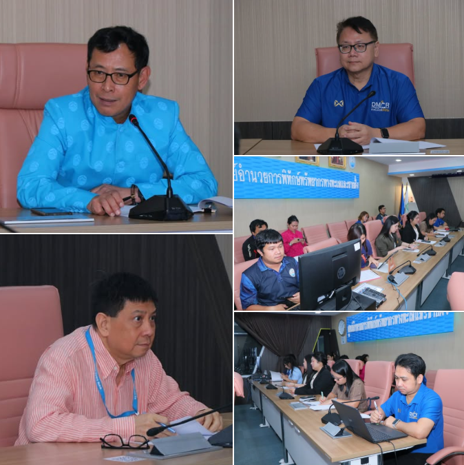 กรมทะเล นัดประชุม คกก.ด้านเทคโนโลยีสารสนเทศ การสื่อสารและกำกับดูแลธรรมาภิบาลข้อมูล ครั้งที่ 4/2568