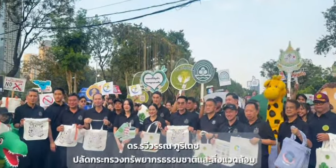 ดร.รวีวรรณ ภูริเดช ปลัดกระทรวงทรัพยากรธรรมชาติและสิ่งแวดล้อม นำทีมผู้บริหารและเจ้าหน้าที่เดินขบวนรณรงค์ภายในงานกาชาด ประจำปี 2568 ณ สวนลุมพินี กรุงเทพฯ เพื่อเชิญชวนประชาชนลดใช้ถุงพลาสติกและคัดแยกขยะก่อนทิ้ง