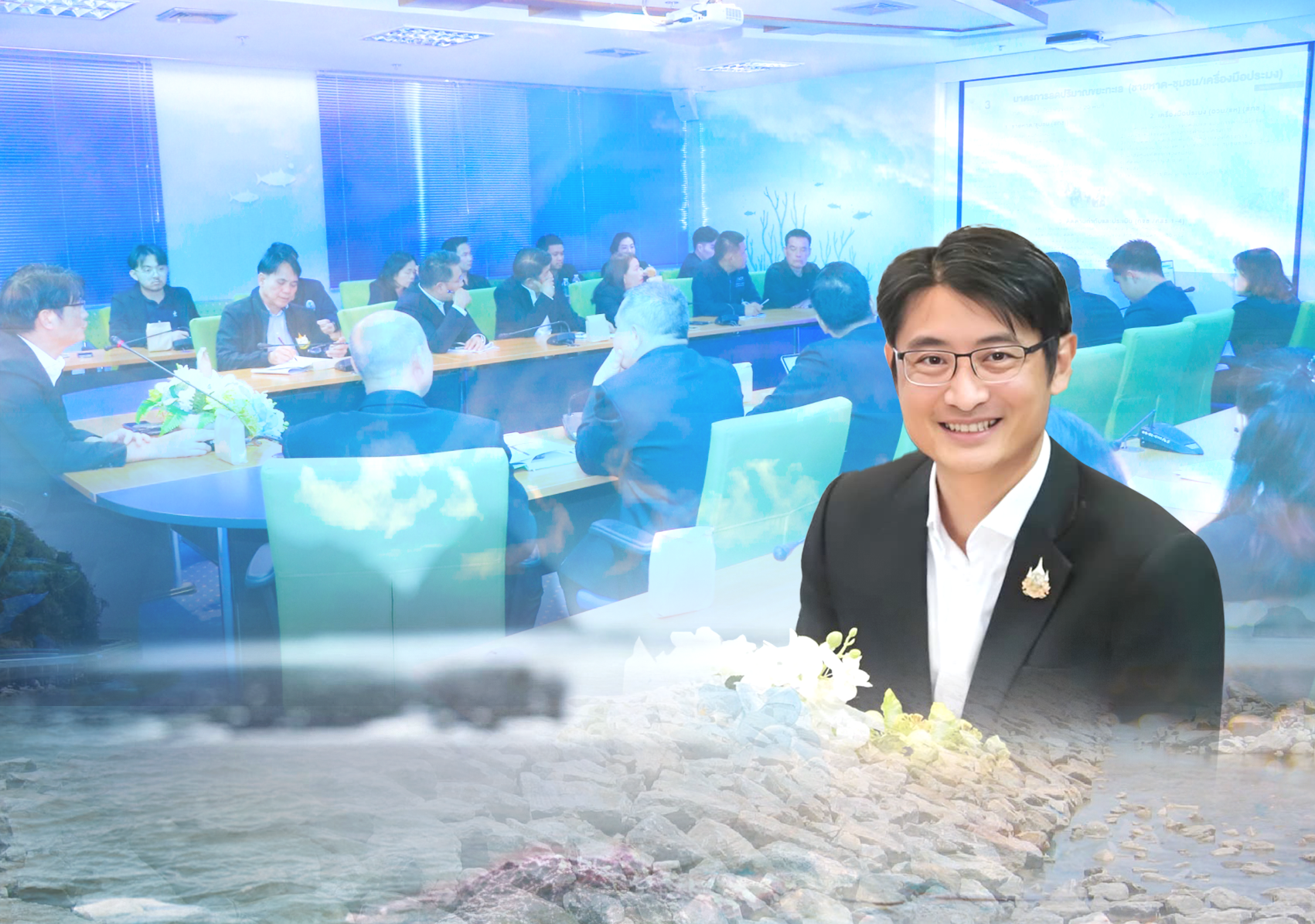 อธิบดี ทช. ประชุมชี้แจงแนวทางการดำเนินงานโครงการบริหารจัดการขยะทะเล