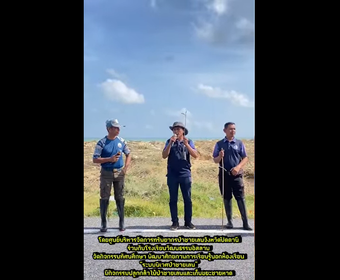 สทช.9 ร่วมสืบสานพระราชปณิธาน จัดกิจกรรมจิตอาสาบำเพ็ญประโยชน์ เนื่องในวันพ่อแห่งชาติ 5 ธันวาคม 2568